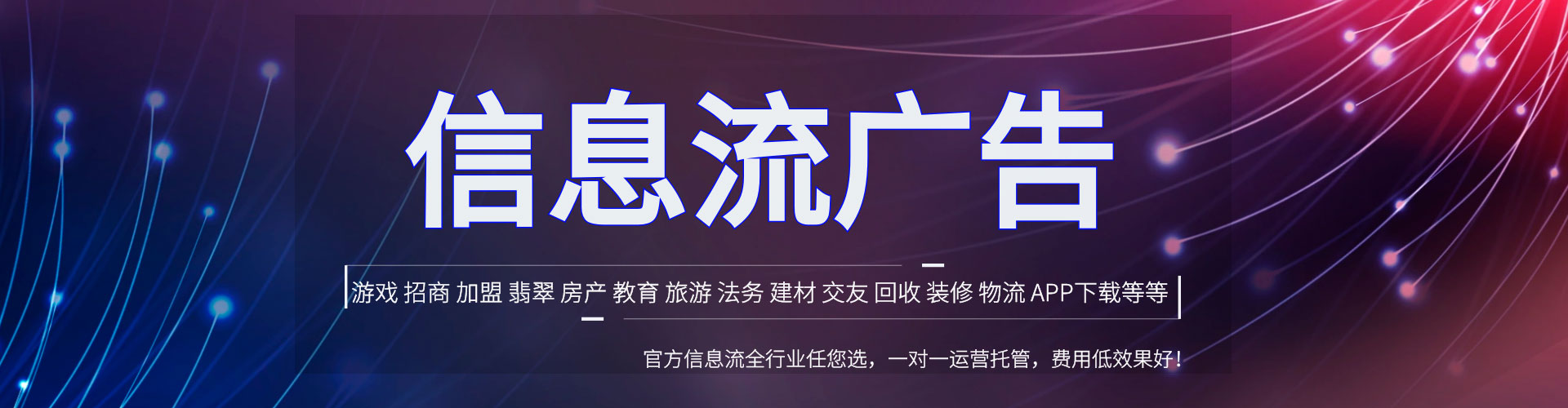 秦皇岛谷歌竞价
